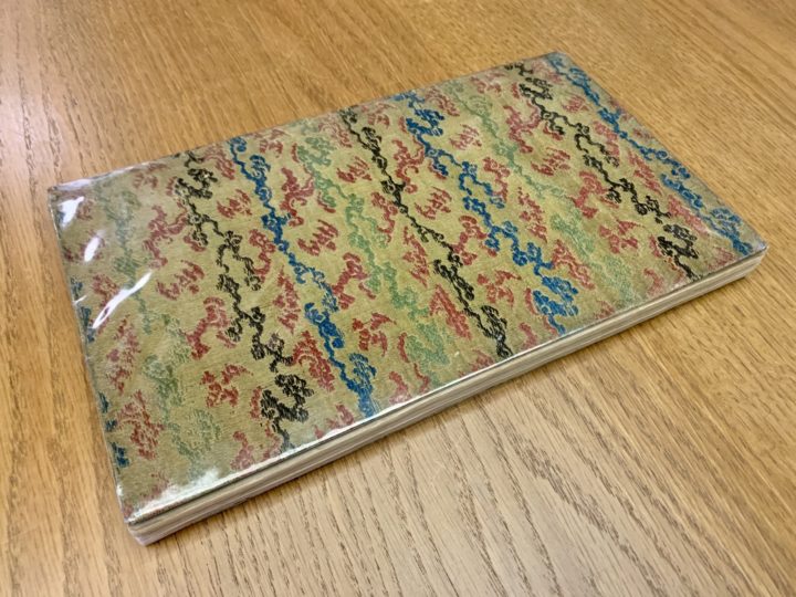The treatise is bound in luxurious, 18th century Chinese silk
